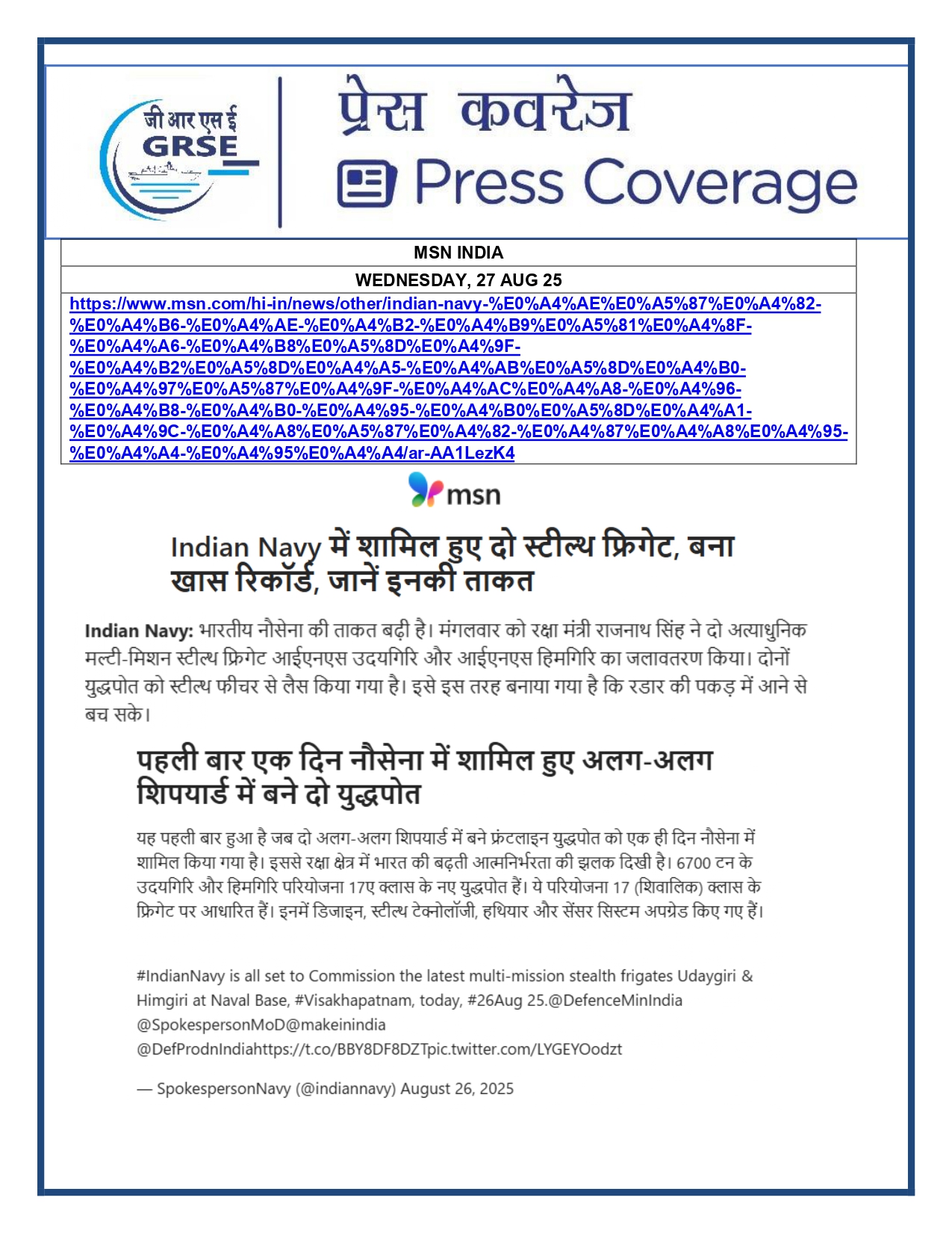 Press Coverage : 27 Aug 25:Defence Ministers commissions two multi-mission stealth frigates, INS Udaygiri and INS Himigiri